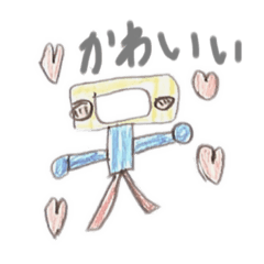 [LINEスタンプ] きいちのロボットクン