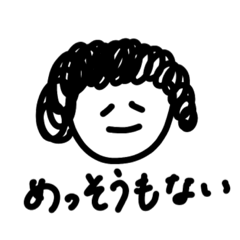 [LINEスタンプ] 呑気なアフロさん