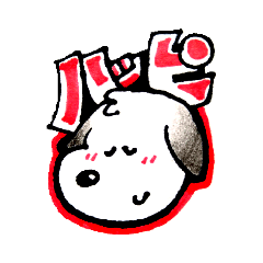 [LINEスタンプ] 犬のワンツ(第4弾)カワイイ顔芸スタンプ！