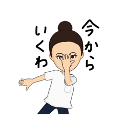 [LINEスタンプ] 普段使いのしやすいスタンプ