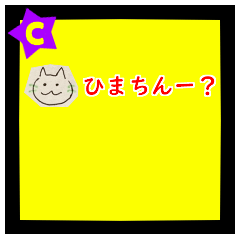 [LINEスタンプ] 猫ねこネコにゃんこニャンコのかわいい挨拶の画像（メイン）