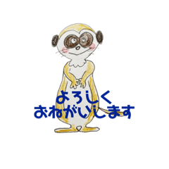 [LINEスタンプ] みーあみーあ