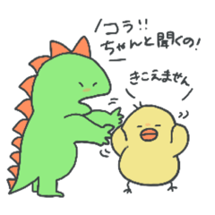 [LINEスタンプ] ひよこときょりゅ！！