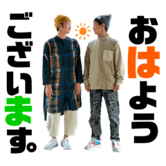 [LINEスタンプ] 法島人③
