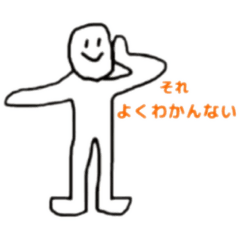 [LINEスタンプ] 少しだけムカつくやつら