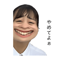 [LINEスタンプ] やめてよぉ〜の画像（メイン）