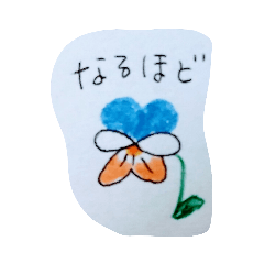 [LINEスタンプ] ワイワイ＊スタンプ