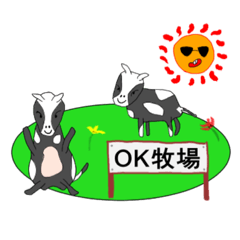 [LINEスタンプ] ozkの良いスタンプ