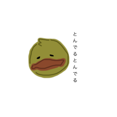 [LINEスタンプ] やる気はある！