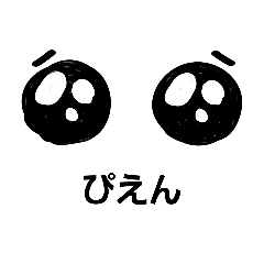 [LINEスタンプ] 私徳スタンプだよん