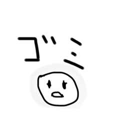 [LINEスタンプ] 仲良しにしか、送りにくいスタンプ 16