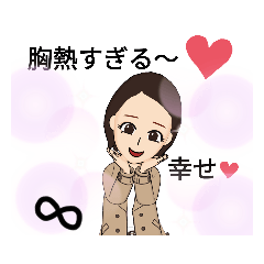 [LINEスタンプ] 私達の溢れる気持ちは無限大なのです。