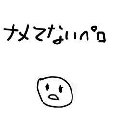 [LINEスタンプ] 仲良しにしか、送りにくいスタンプ7