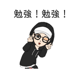 [LINEスタンプ] おかあの言葉
