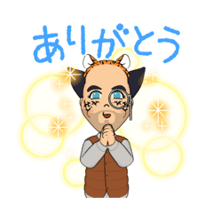 [LINEスタンプ] 虎耳さん