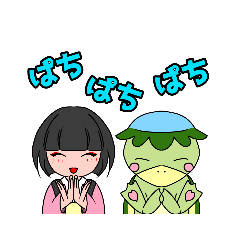 [LINEスタンプ] 河童の音太郎＆笑子ちゃん