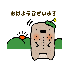 [LINEスタンプ] Jomon Doban'sどばんくん ごあいさつの巻