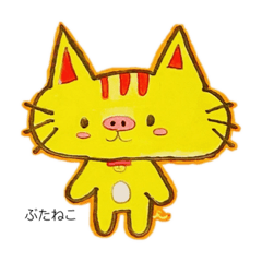 [LINEスタンプ] ぶたねこ♡日常つかえる敬語