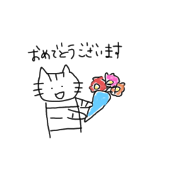 [LINEスタンプ] しまねこぽてちの敬語スタンプ