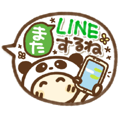 [LINEスタンプ] ぱんだかぶるん☆優しい気持ち