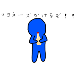 [LINEスタンプ] あおいろがたろぉー！