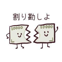 [LINEスタンプ] しょっぴんぐスタンプ