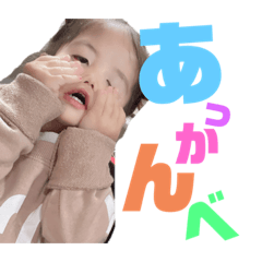 [LINEスタンプ] 愛來海スタンプ2022②