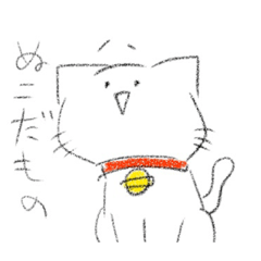 [LINEスタンプ] ぬこだもの