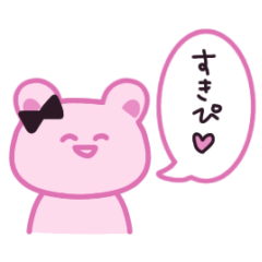 [LINEスタンプ] メンヘラかまってちゃんスタンプ