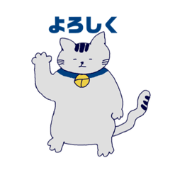 [LINEスタンプ] 猫のもんた