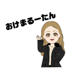 [LINEスタンプ] るーたんが使うスタンプ