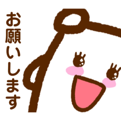 [LINEスタンプ] らい豆作  ライ君ですっ！