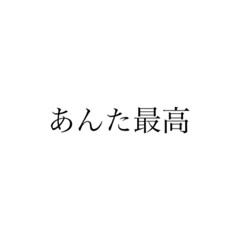 [LINEスタンプ] マブ太郎