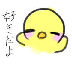 [LINEスタンプ] 僕の相棒！