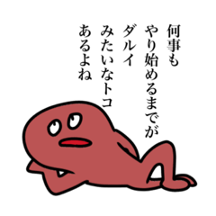 [LINEスタンプ] カラフルな生物たち