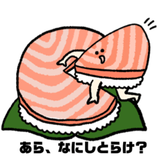 [LINEスタンプ] 鱒寿司のますおさん。2