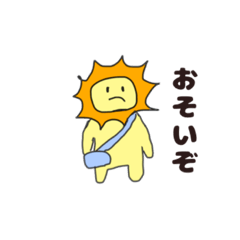 [LINEスタンプ] ちょっぴりシュール？わたしのスタンプ