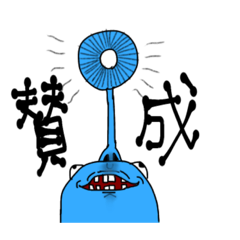 [LINEスタンプ] kimoii stamp