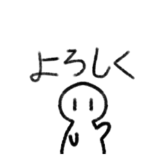 [LINEスタンプ] ああいいささつつんん