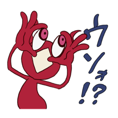 [LINEスタンプ] なぞの生物 LINEスタンプ