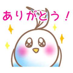 [LINEスタンプ] 小鳥のピヨちゃんの日常スタンプ