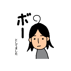 [LINEスタンプ] ぎしの日常①