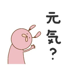 [LINEスタンプ] だらっとしてるうさぎ あいさつ