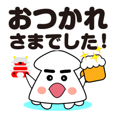 [LINEスタンプ] イカボン 思いやりシリーズ