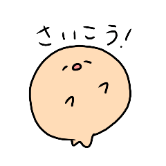 [LINEスタンプ] ゆるゆるスタンプver.2