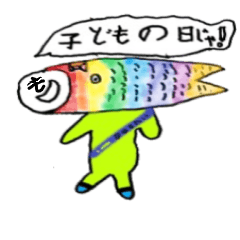 [LINEスタンプ] もつきの気まぐれスタンプ