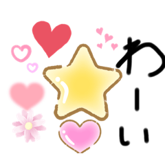 [LINEスタンプ] お星さま⭐️スタンプ