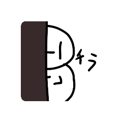 [LINEスタンプ] l－lのスタンプ(1引く1のスタンプ)第2弾