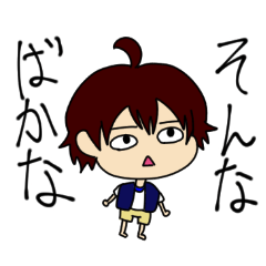 [LINEスタンプ] 太郎左衛門スタンプ ちょっと使いやすい