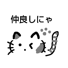 [LINEスタンプ] 猫フェスティバル